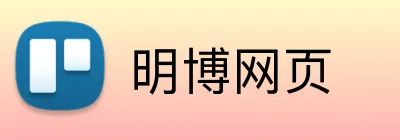 明博网页 logo